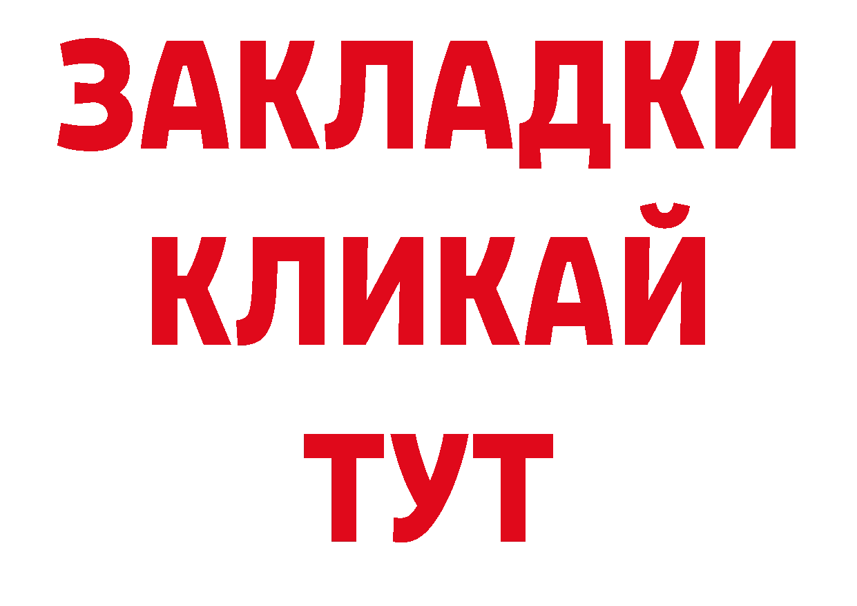 ГАШИШ убойный ссылка дарк нет ОМГ ОМГ Алапаевск