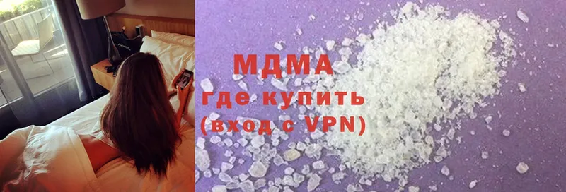 MDMA crystal  hydra   Алапаевск 